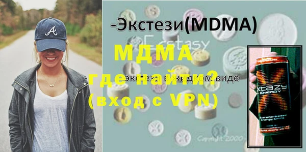 меф VHQ Богданович