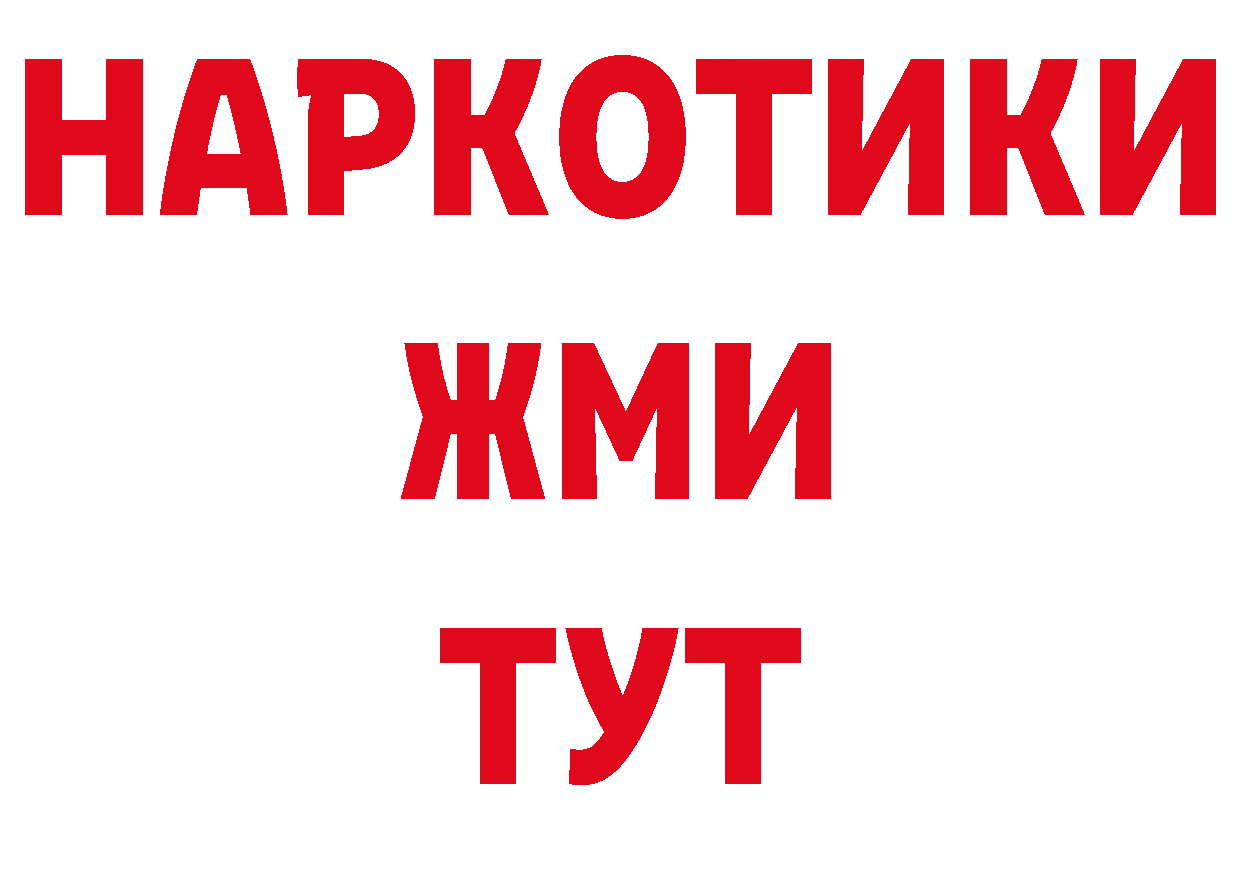 Первитин витя ТОР дарк нет ссылка на мегу Калач-на-Дону